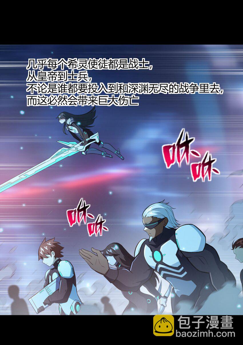 38 不灭者计划(1/2)-第39话