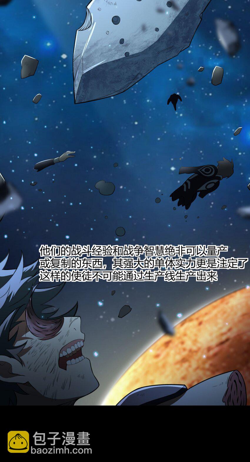 38 不灭者计划(1/2)-第39话