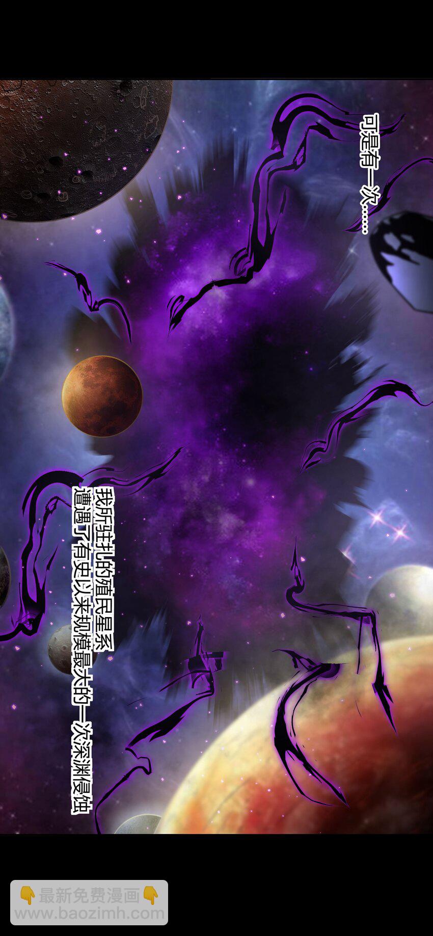 38 不灭者计划(1/2)-第39话