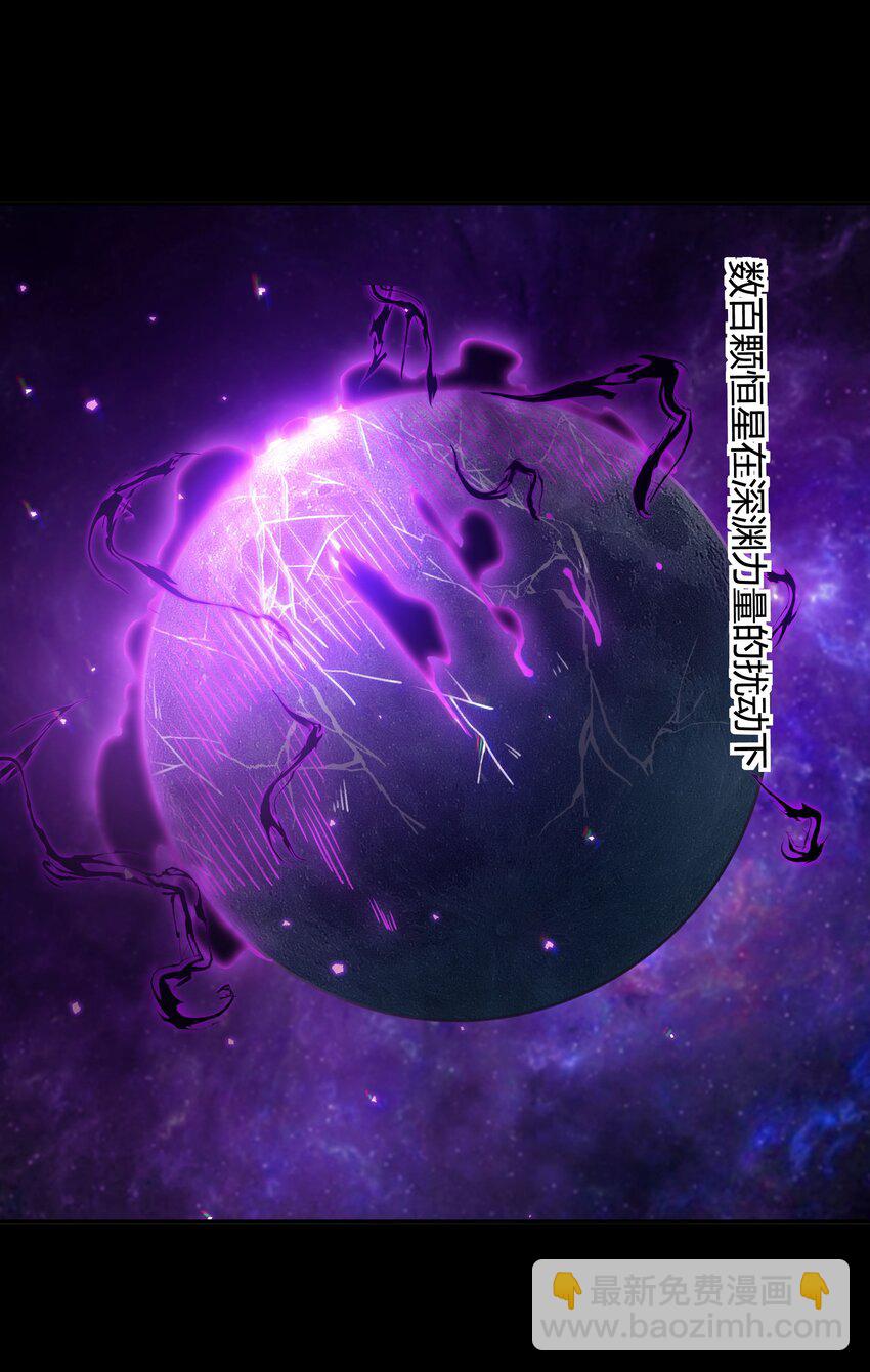 38 不灭者计划(1/2)-第39话