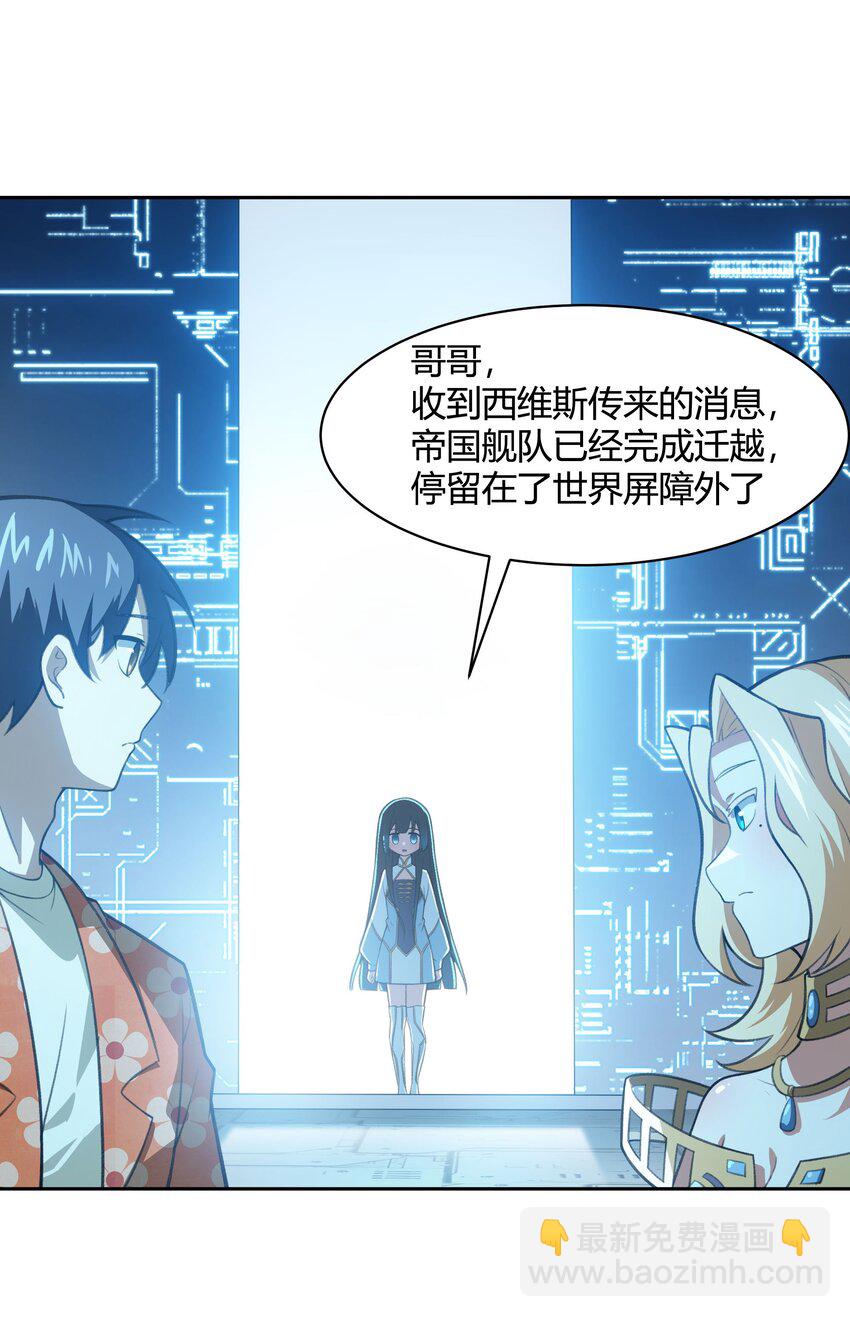 38 不灭者计划(1/2)-第39话