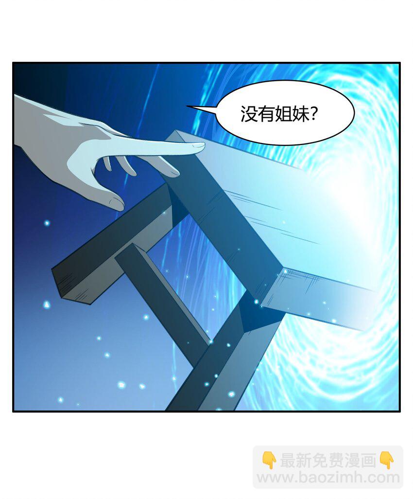 38 不灭者计划(1/2)-第39话