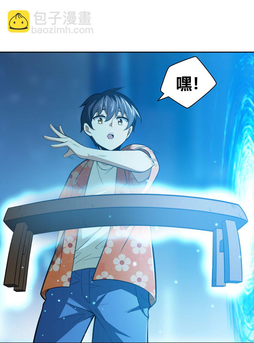 38 不灭者计划(1/2)-第39话