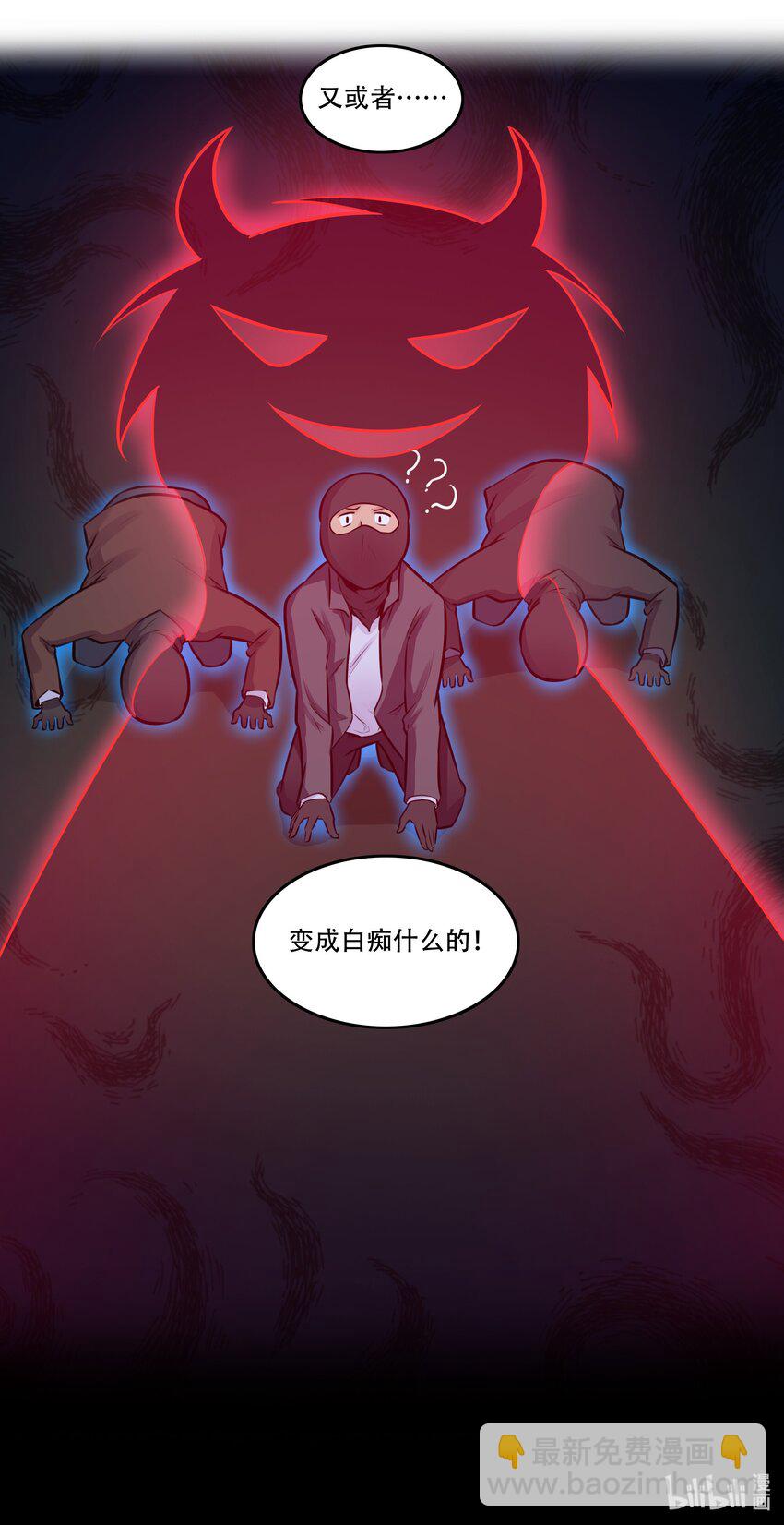 004 你还有个好妹妹？！-第5话