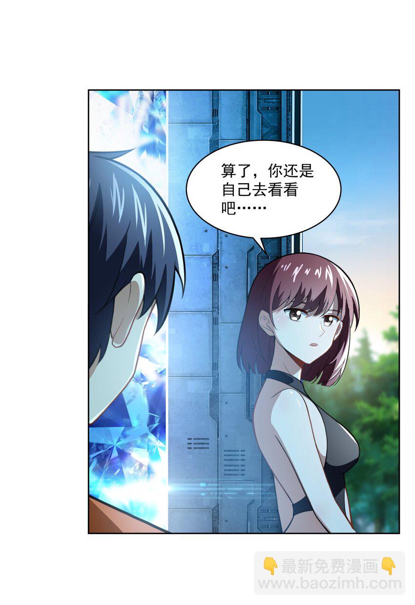 40 妥妥的厄运女神？！(1/2)-第41话