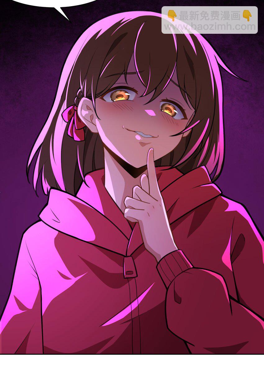 40 妥妥的厄运女神？！(1/2)-第41话