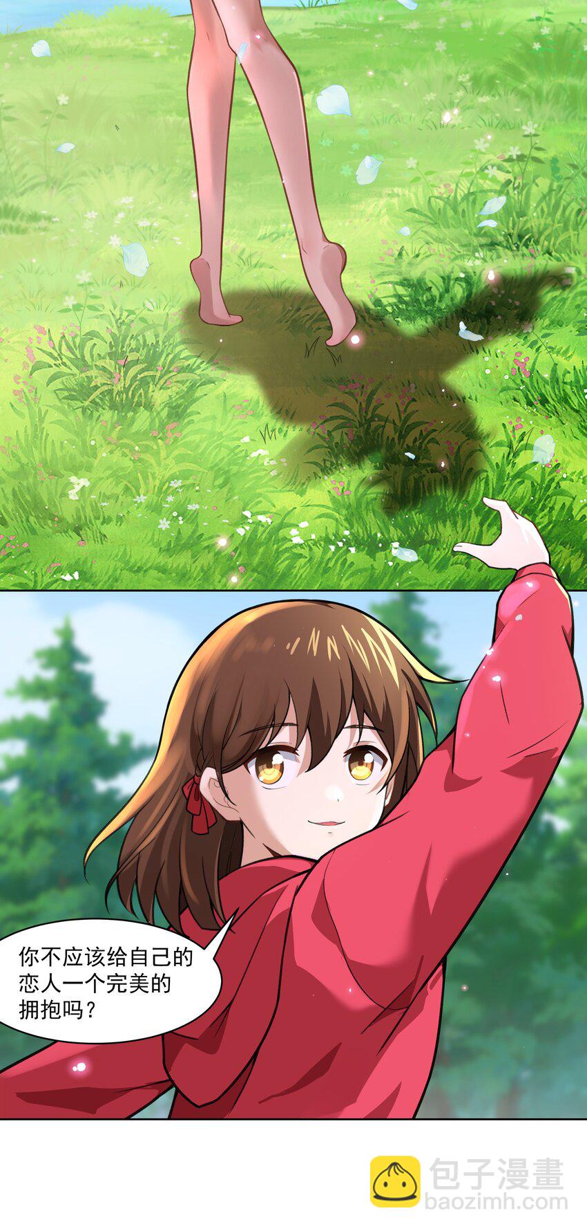 40 妥妥的厄运女神？！(1/2)-第41话