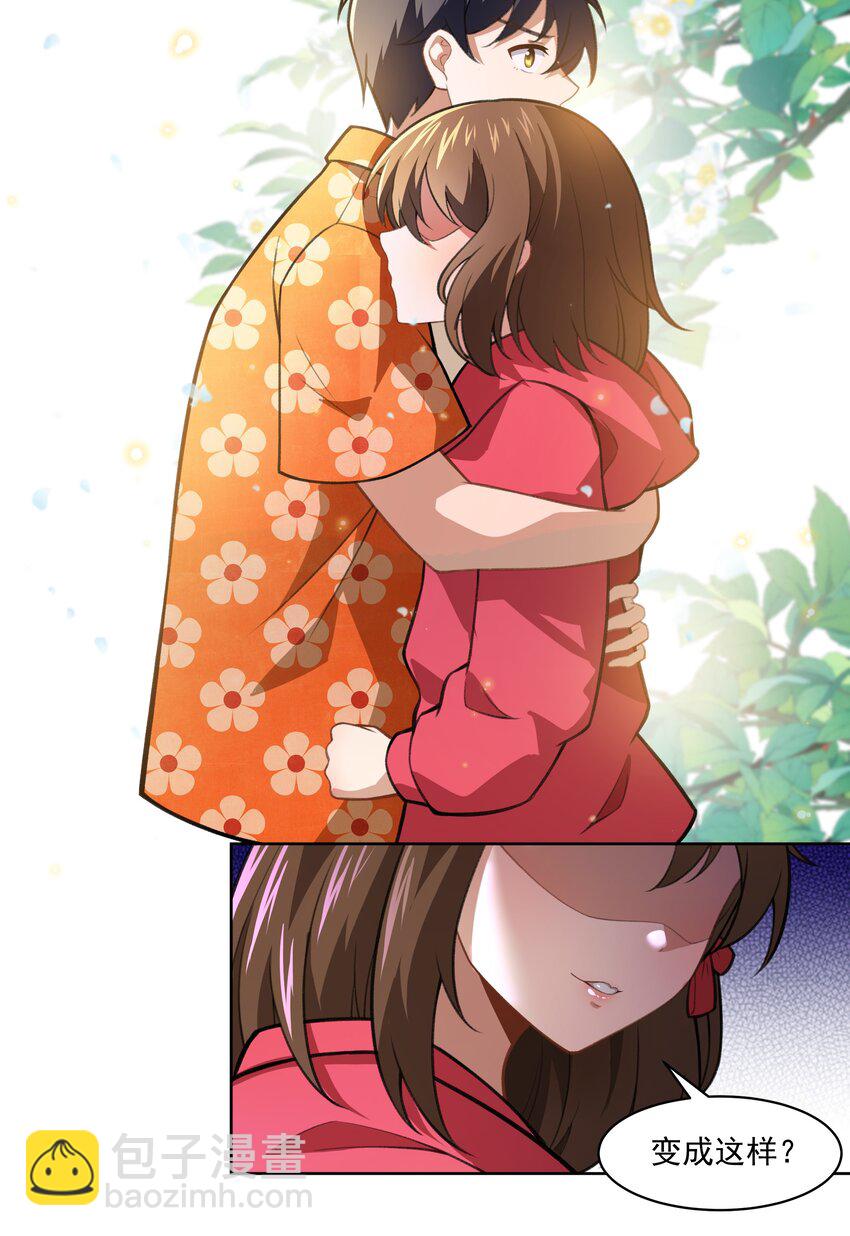 40 妥妥的厄运女神？！(1/2)-第41话