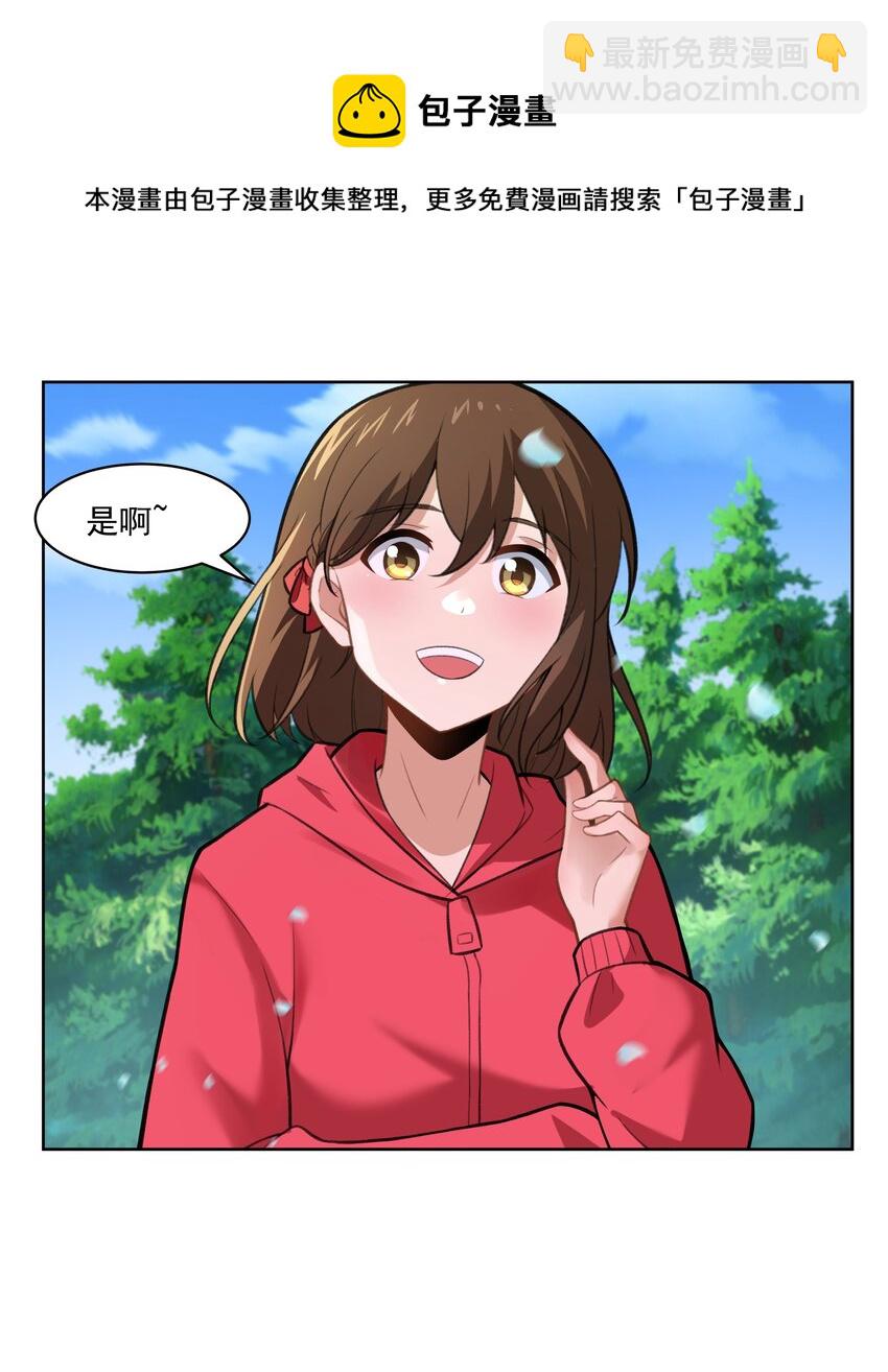 40 妥妥的厄运女神？！(1/2)-第41话