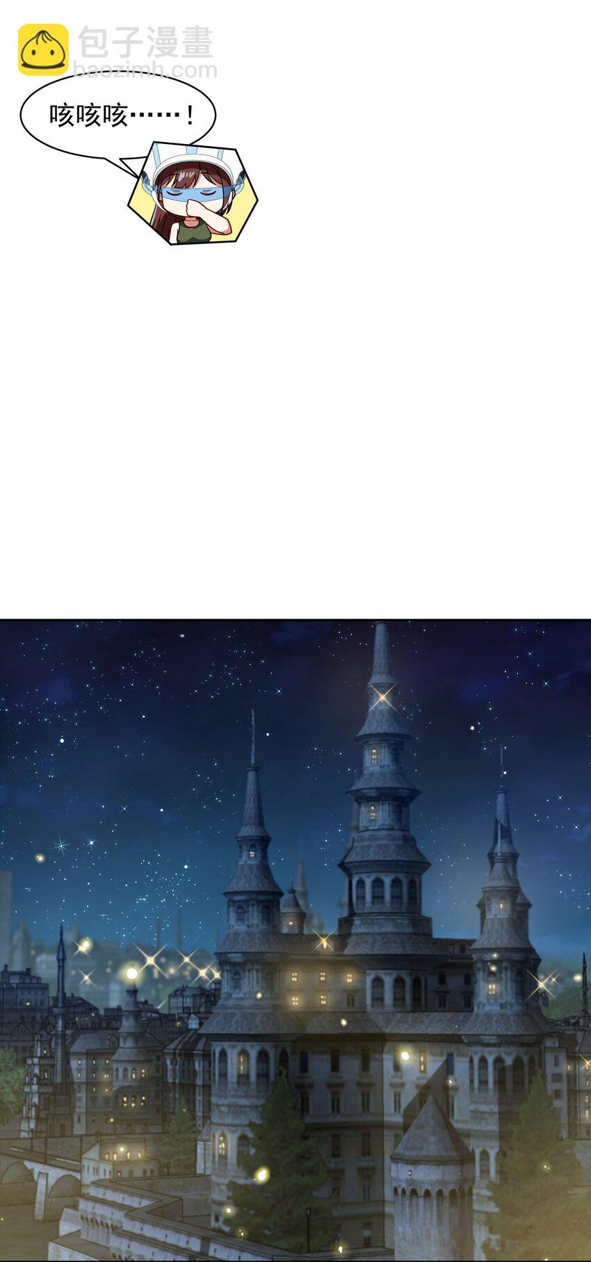 42 入侵土著民-第43话