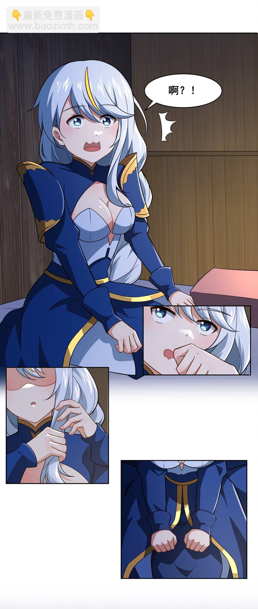 42 入侵土著民-第43话