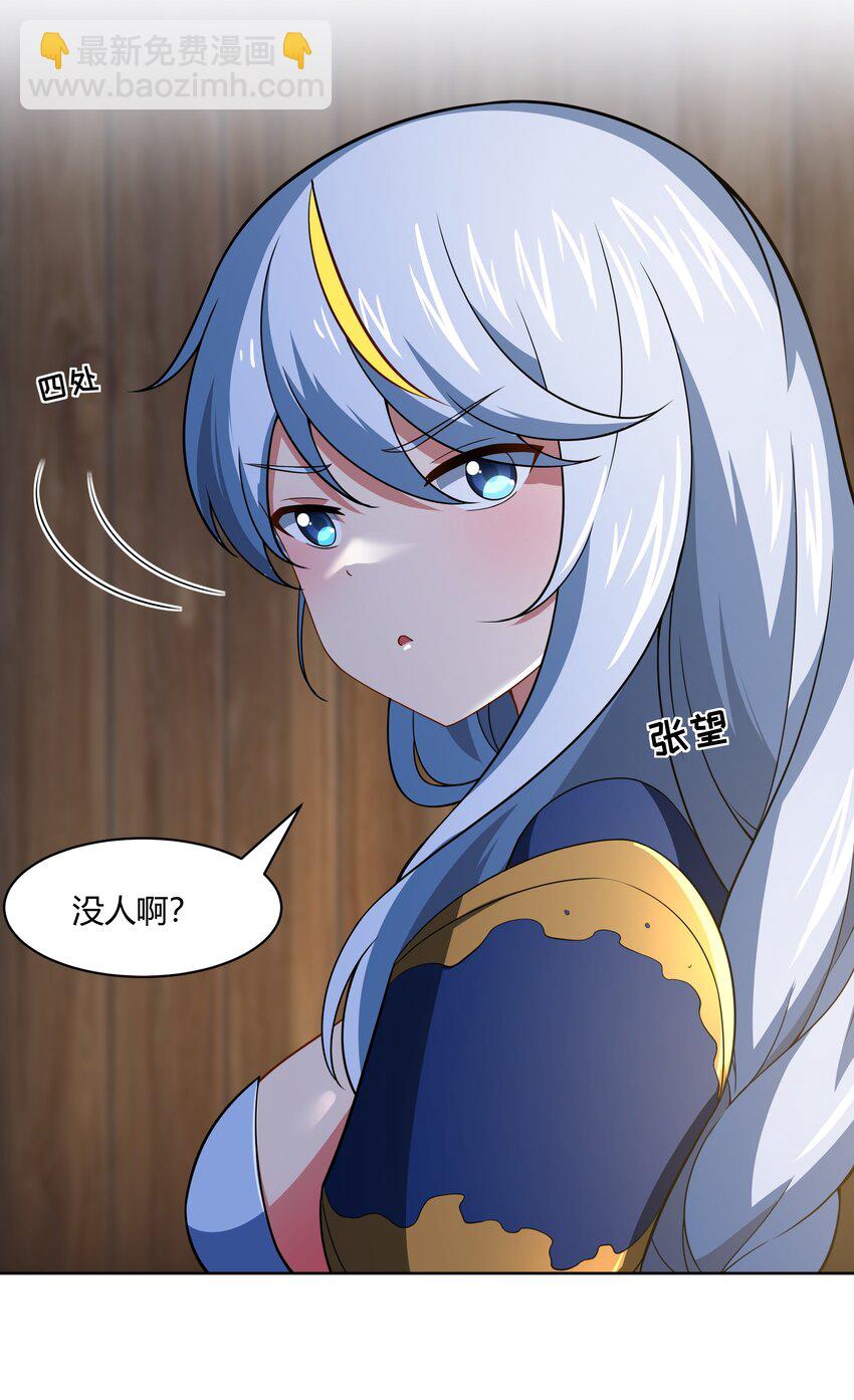 42 入侵土著民-第43话