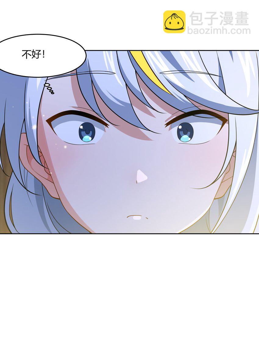 42 入侵土著民-第43话