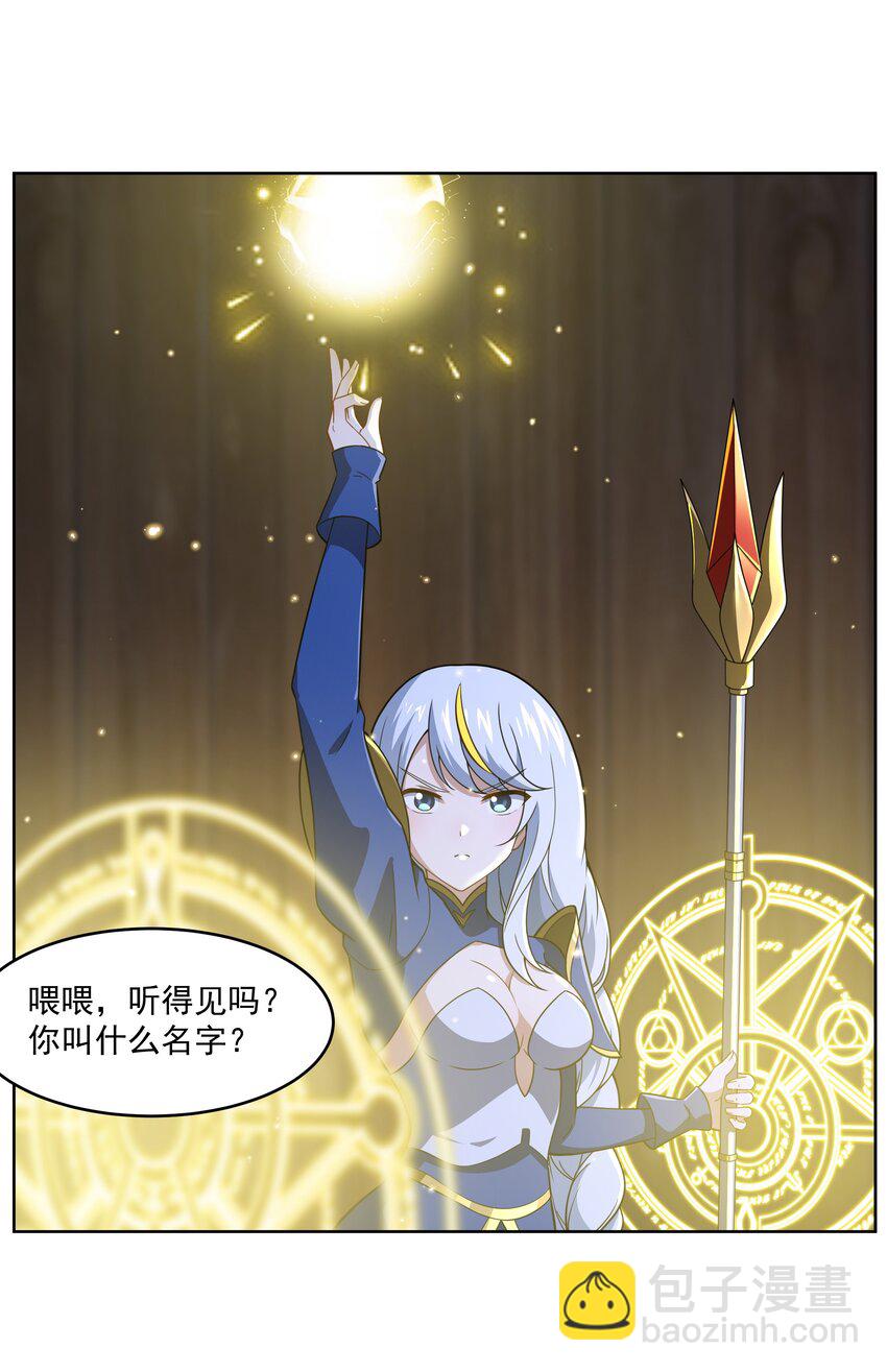 42 入侵土著民-第43话