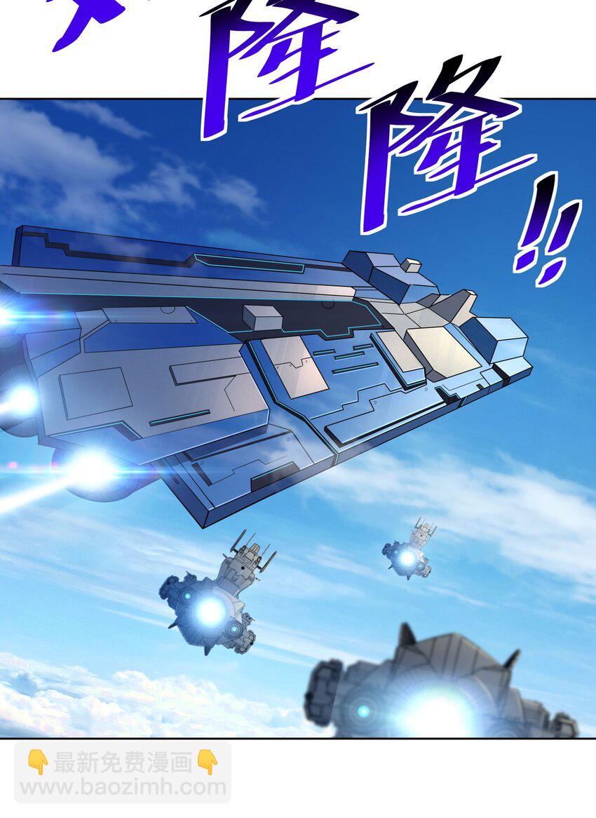 44 我的帝国我的团(1/2)-第45话