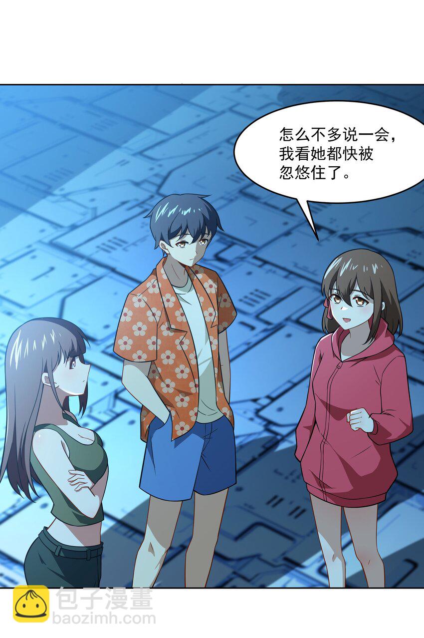 44 我的帝国我的团(1/2)-第45话