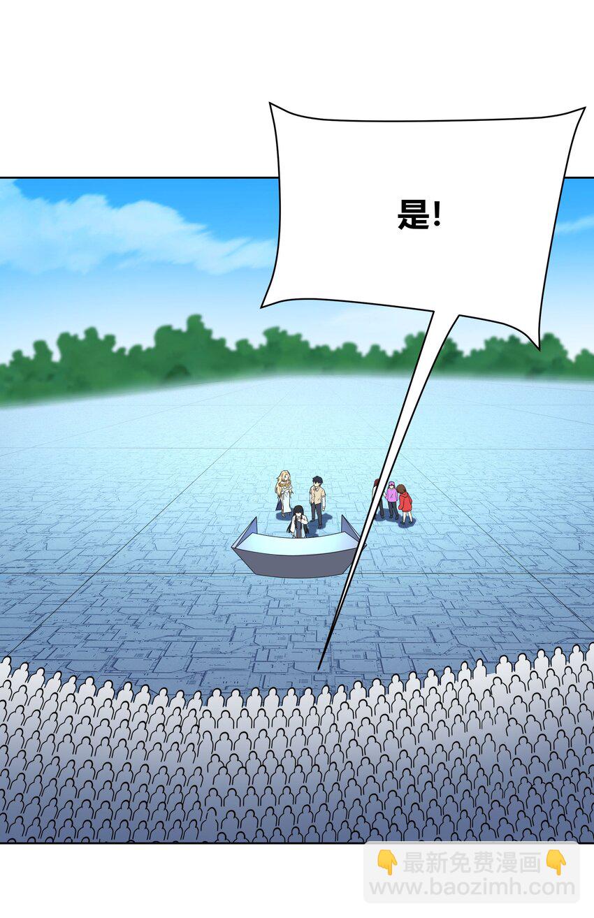 44 我的帝国我的团(1/2)-第45话