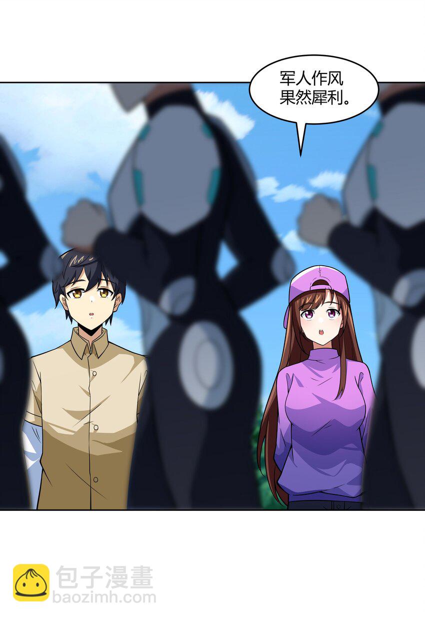 44 我的帝国我的团(1/2)-第45话