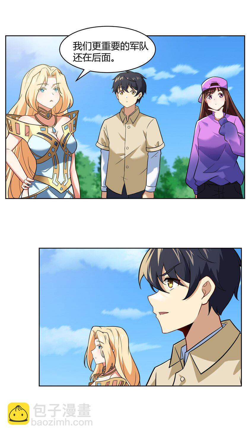 44 我的帝国我的团(1/2)-第45话