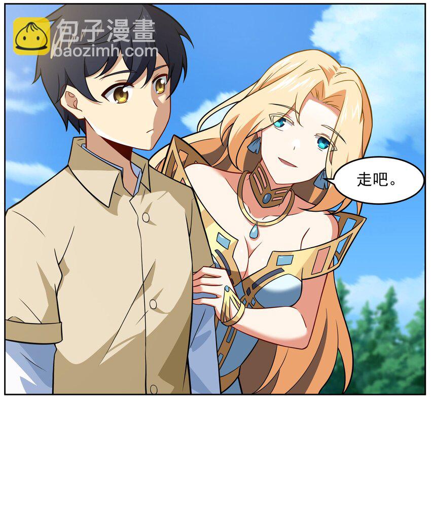 44 我的帝国我的团(1/2)-第45话