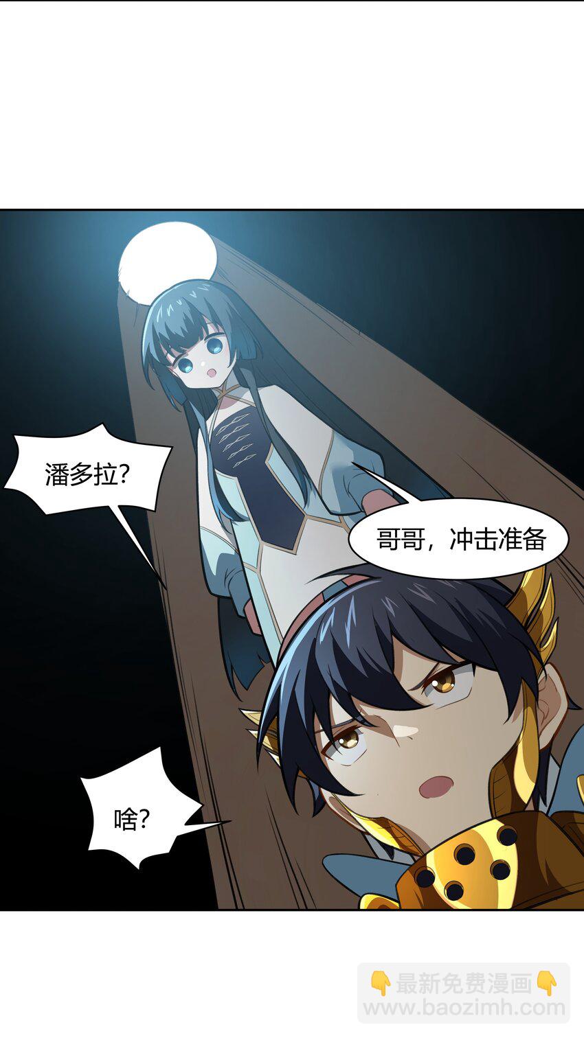 46 哦~这该死的气~质~-第47话