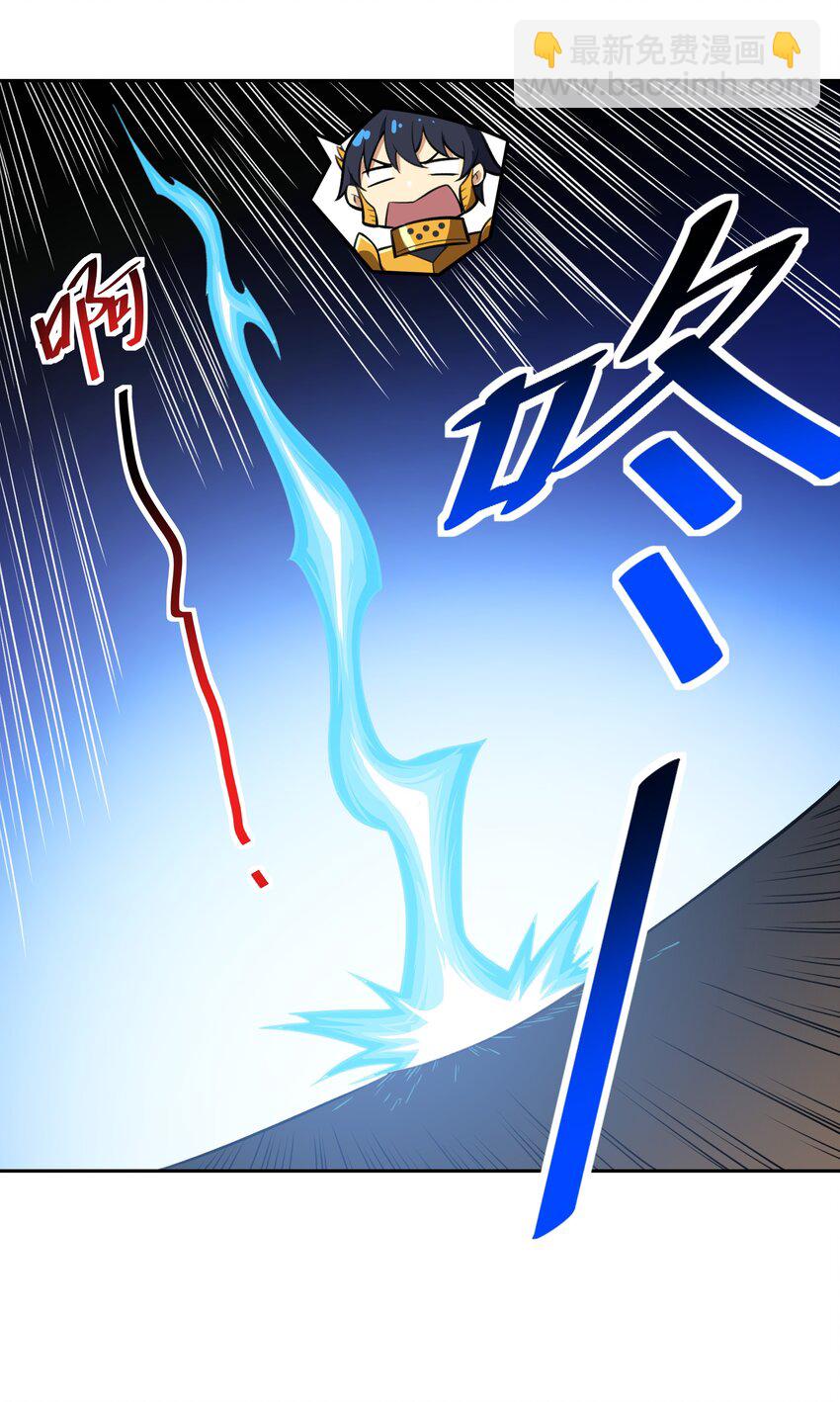 46 哦~这该死的气~质~-第47话