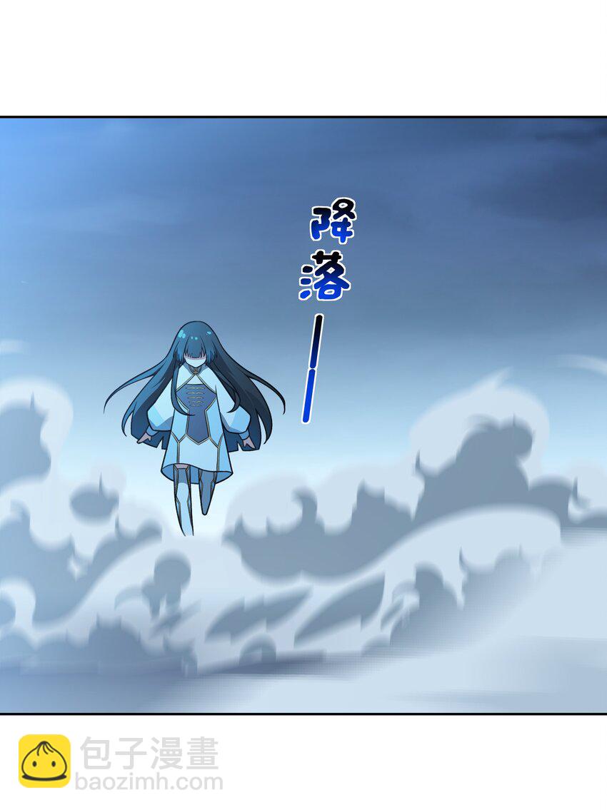 46 哦~这该死的气~质~-第47话