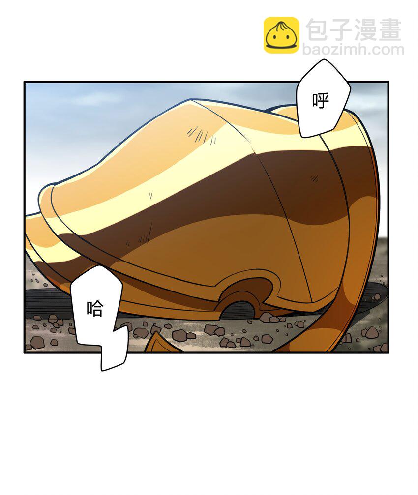 46 哦~这该死的气~质~-第47话