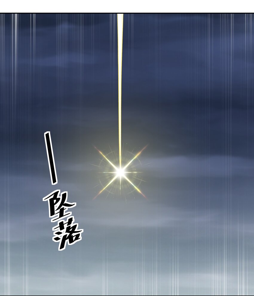 46 哦~这该死的气~质~-第47话