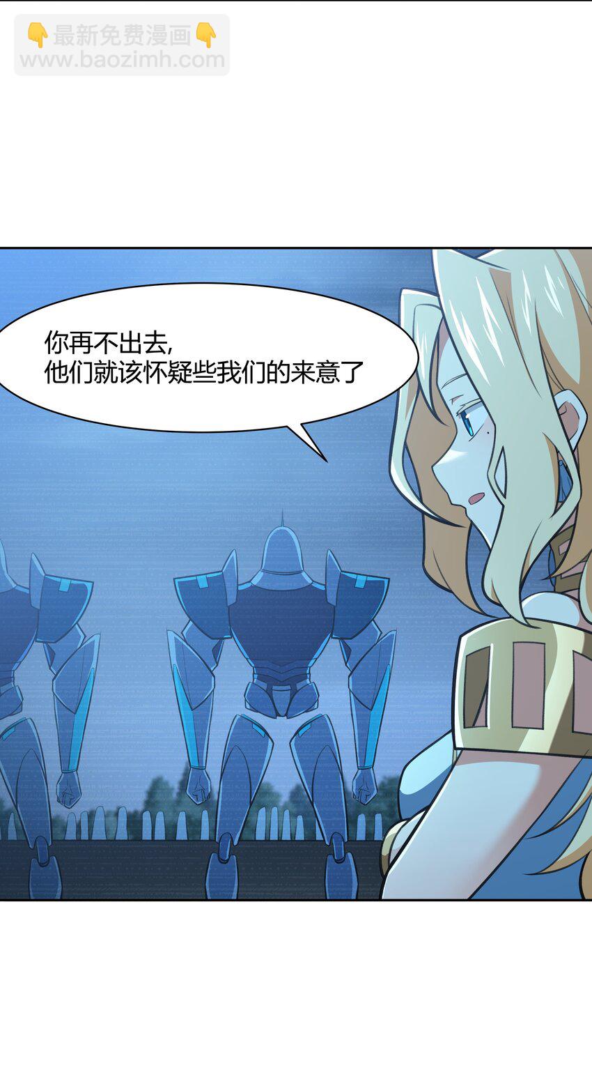 46 哦~这该死的气~质~-第47话