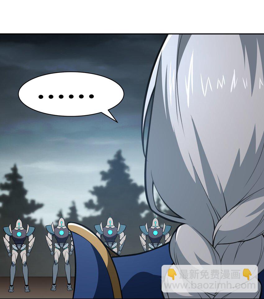 46 哦~这该死的气~质~-第47话