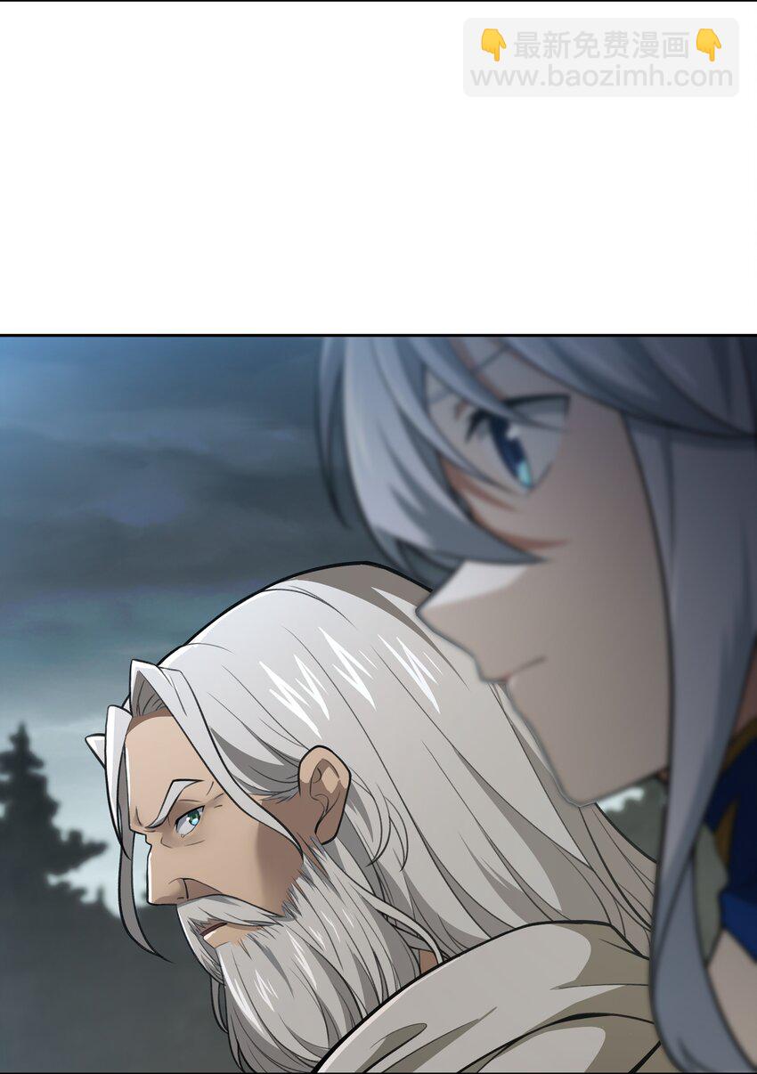 46 哦~这该死的气~质~-第47话