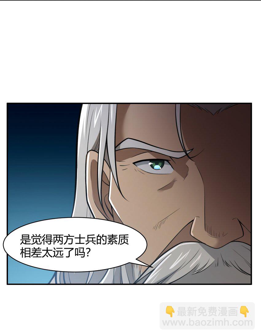 46 哦~这该死的气~质~-第47话