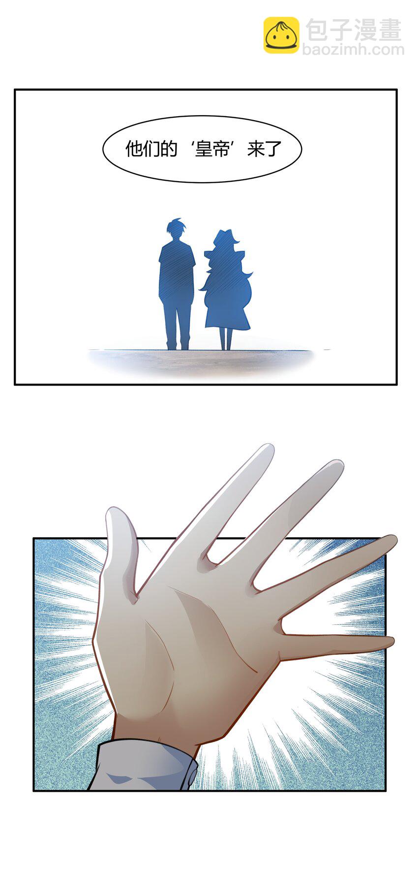 46 哦~这该死的气~质~-第47话