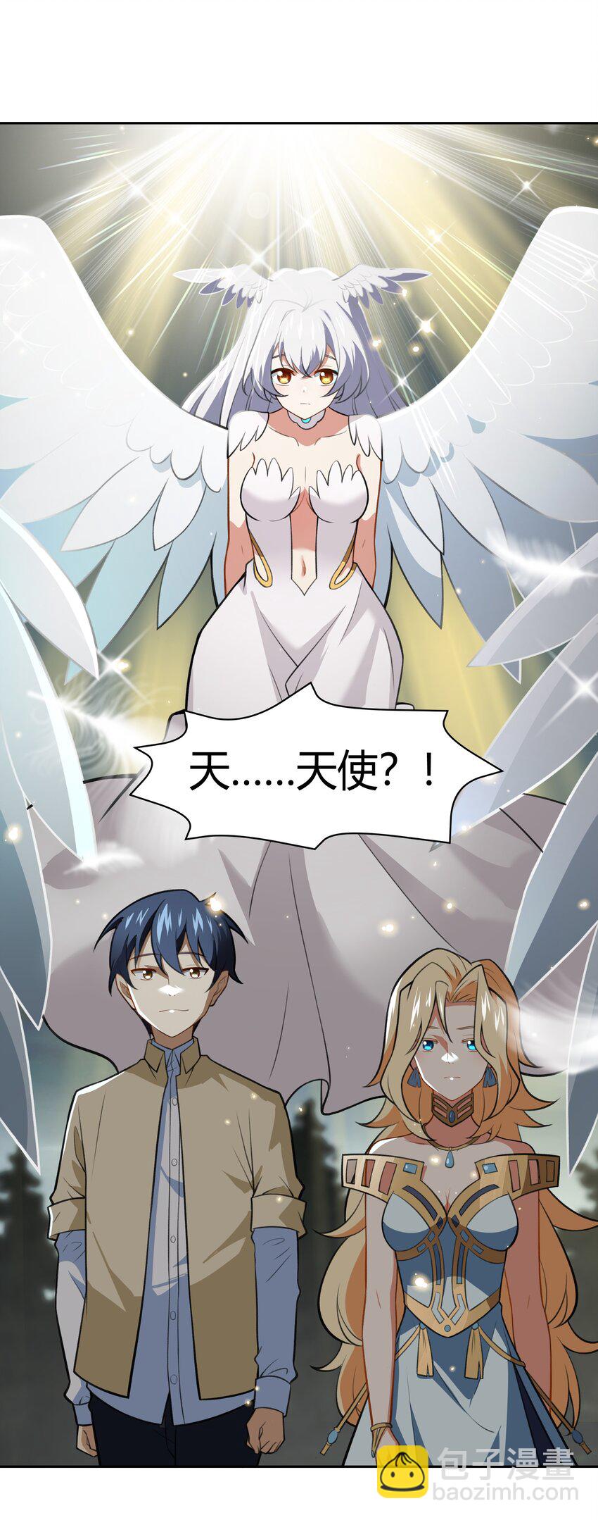 46 哦~这该死的气~质~-第47话