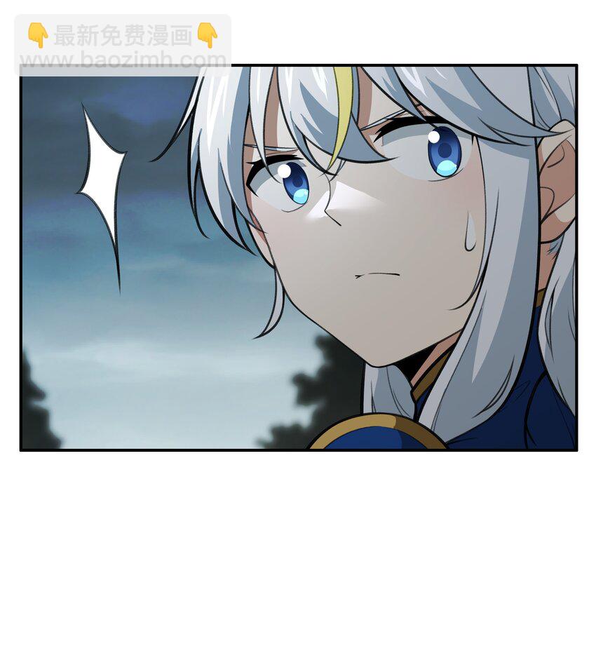 46 哦~这该死的气~质~-第47话