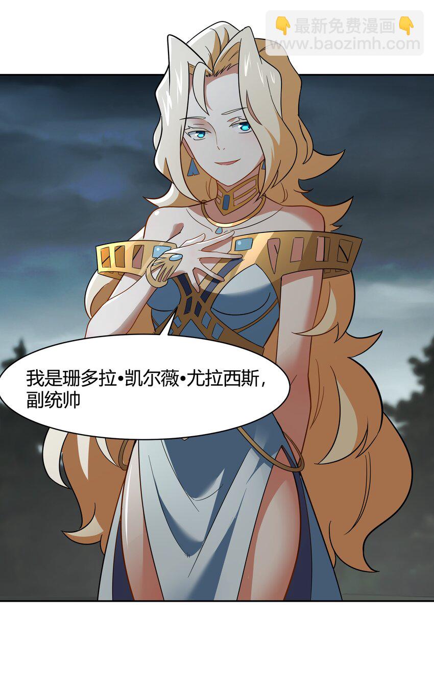 46 哦~这该死的气~质~-第47话