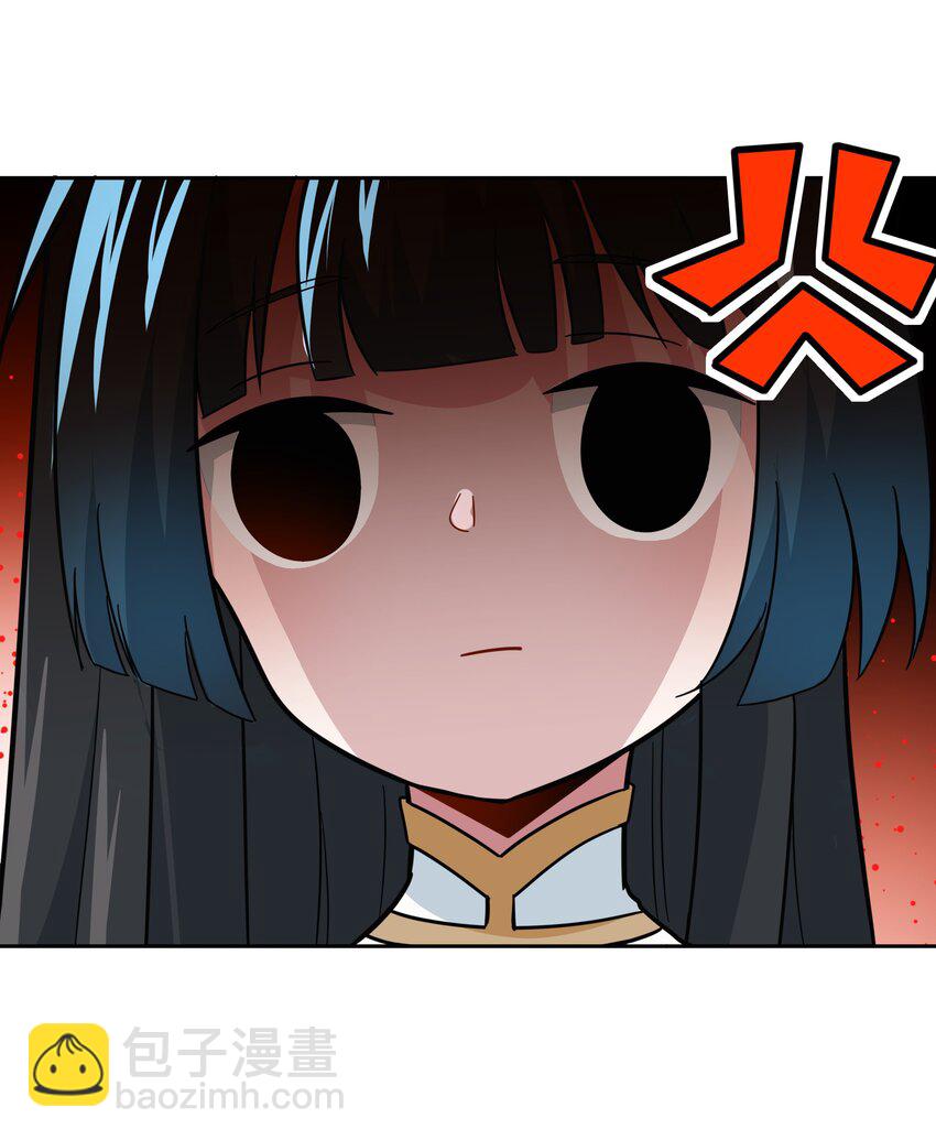 46 哦~这该死的气~质~-第47话