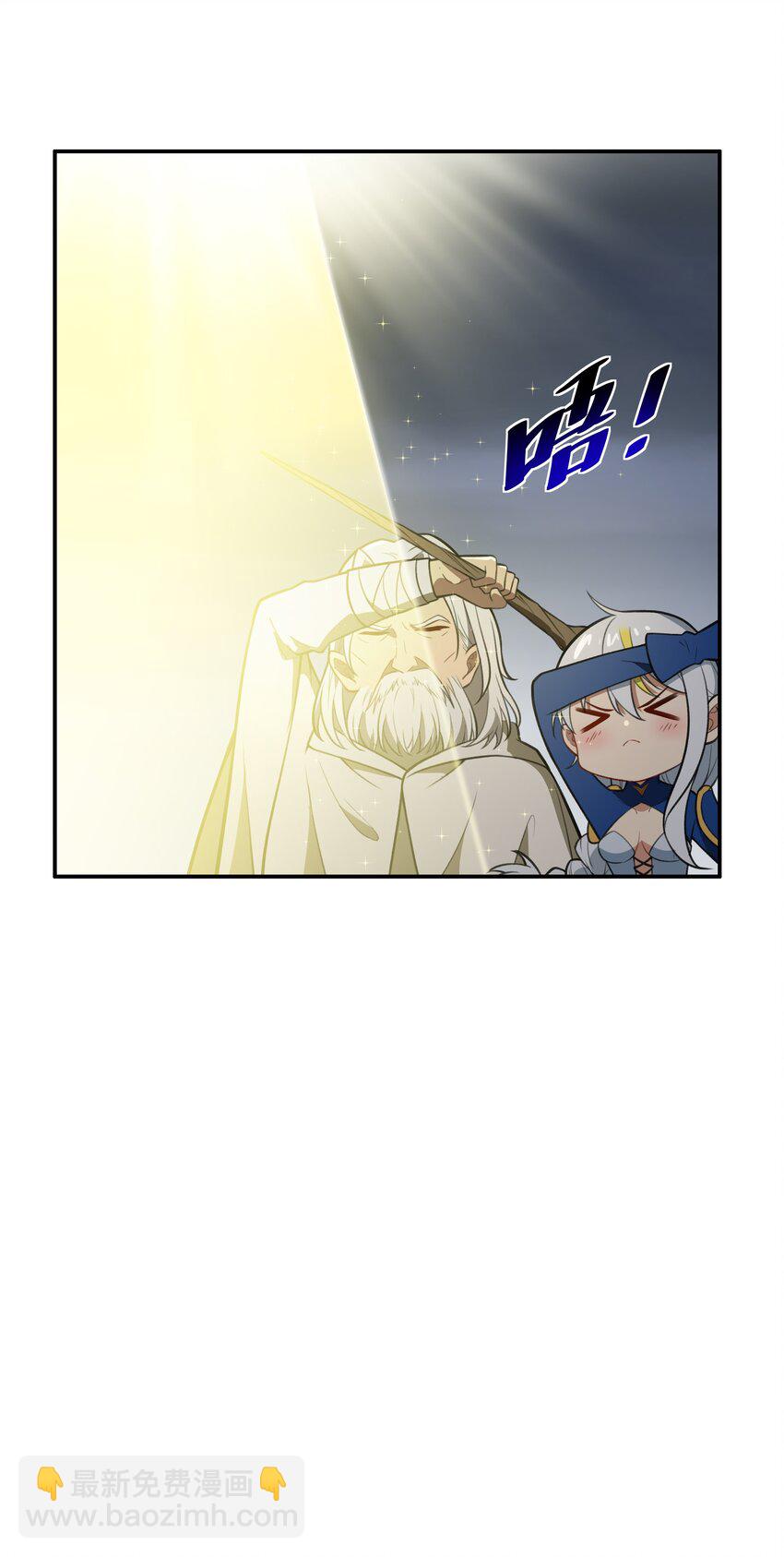 46 哦~这该死的气~质~-第47话