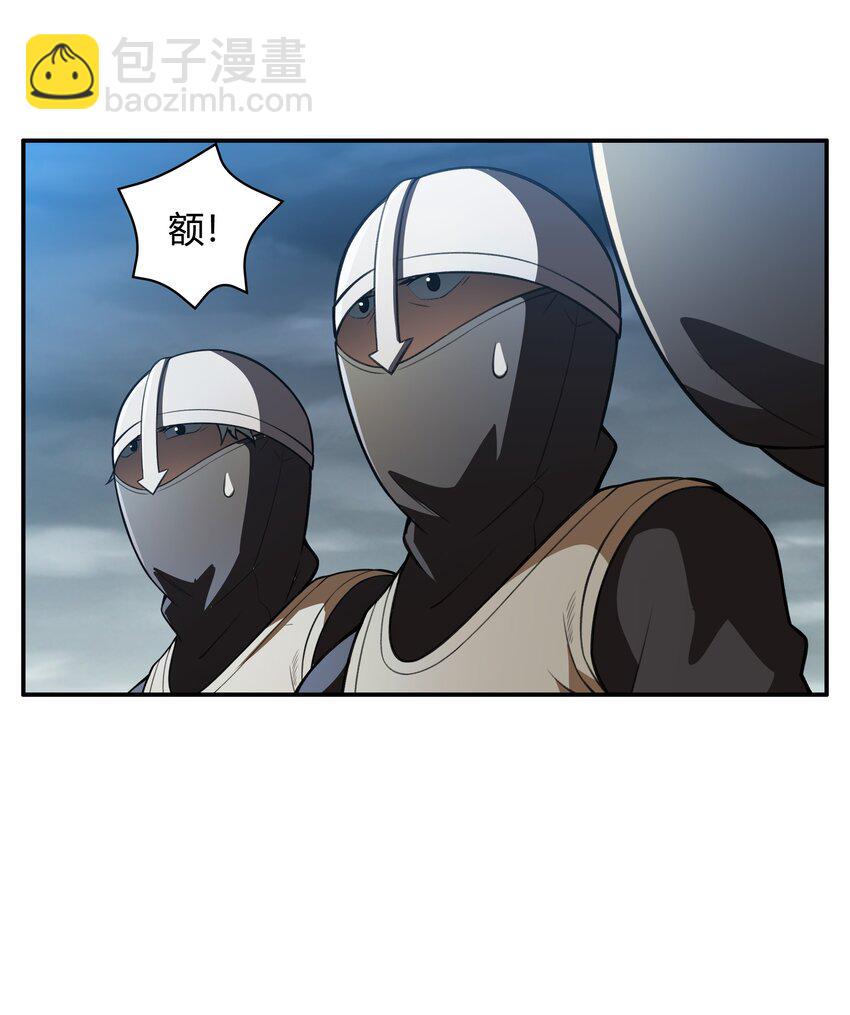 46 哦~这该死的气~质~-第47话