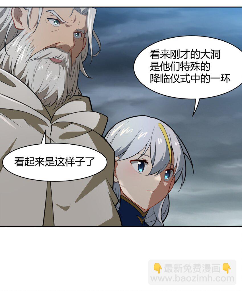 46 哦~这该死的气~质~-第47话