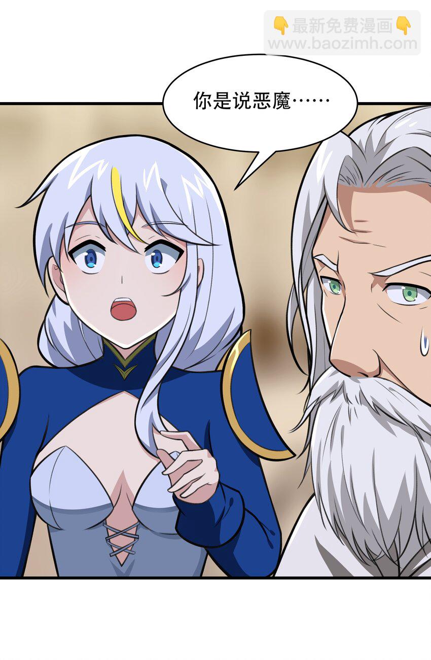 48 都是文化冲突惹的祸！（更新新年活动！）(1/2)-第49话