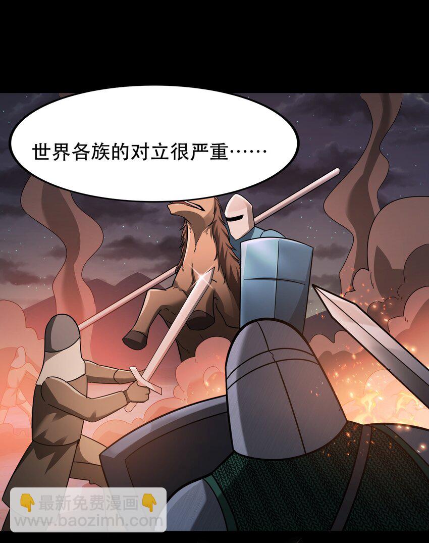 48 都是文化冲突惹的祸！（更新新年活动！）(1/2)-第49话