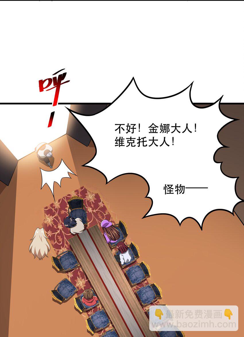 48 都是文化冲突惹的祸！（更新新年活动！）(1/2)-第49话