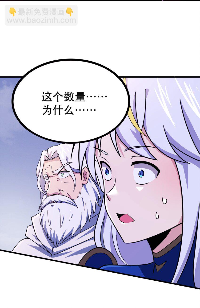 48 都是文化冲突惹的祸！（更新新年活动！）(1/2)-第49话