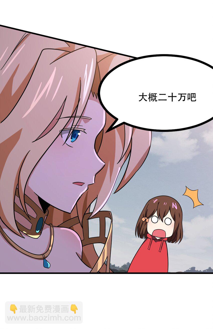 48 都是文化冲突惹的祸！（更新新年活动！）(1/2)-第49话