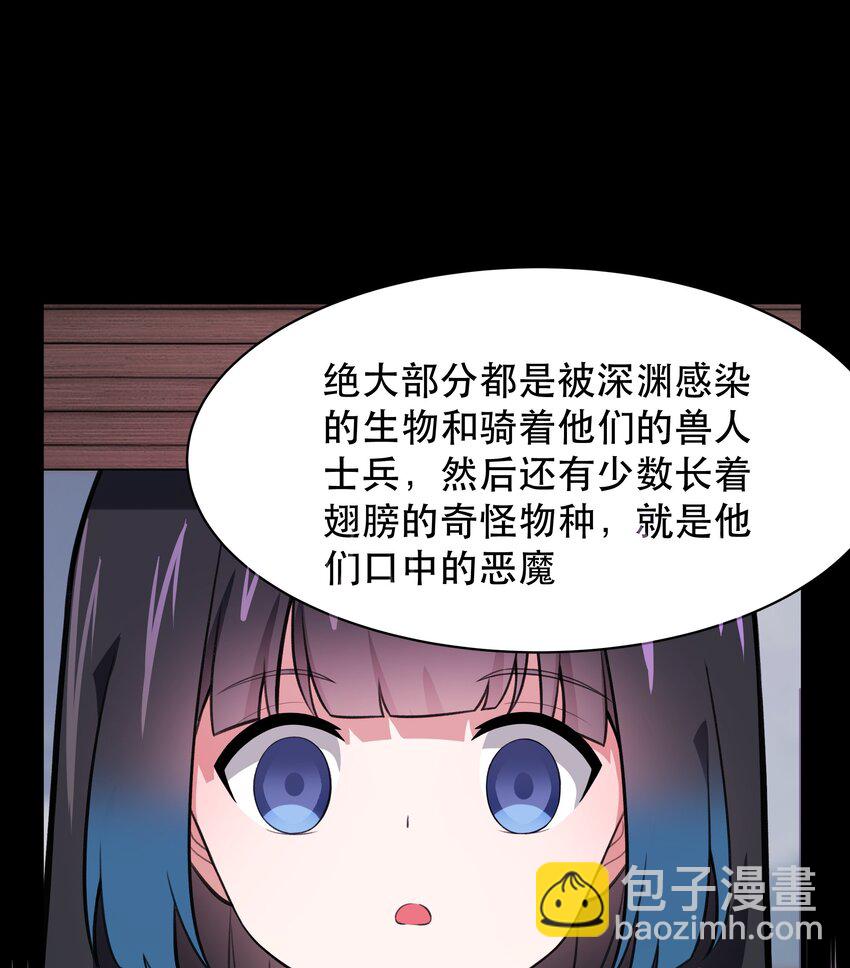 48 都是文化冲突惹的祸！（更新新年活动！）(1/2)-第49话