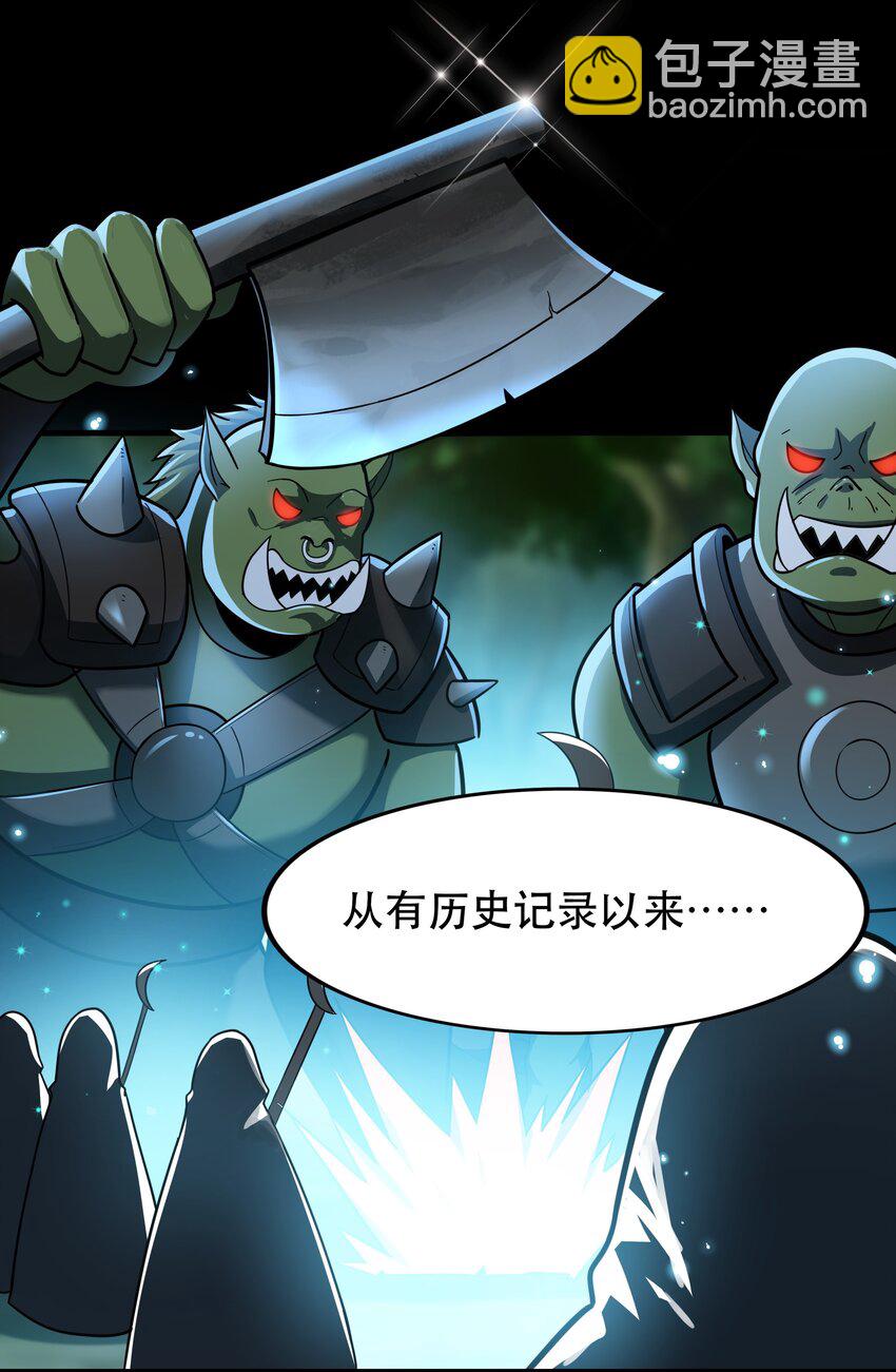 48 都是文化冲突惹的祸！（更新新年活动！）(1/2)-第49话