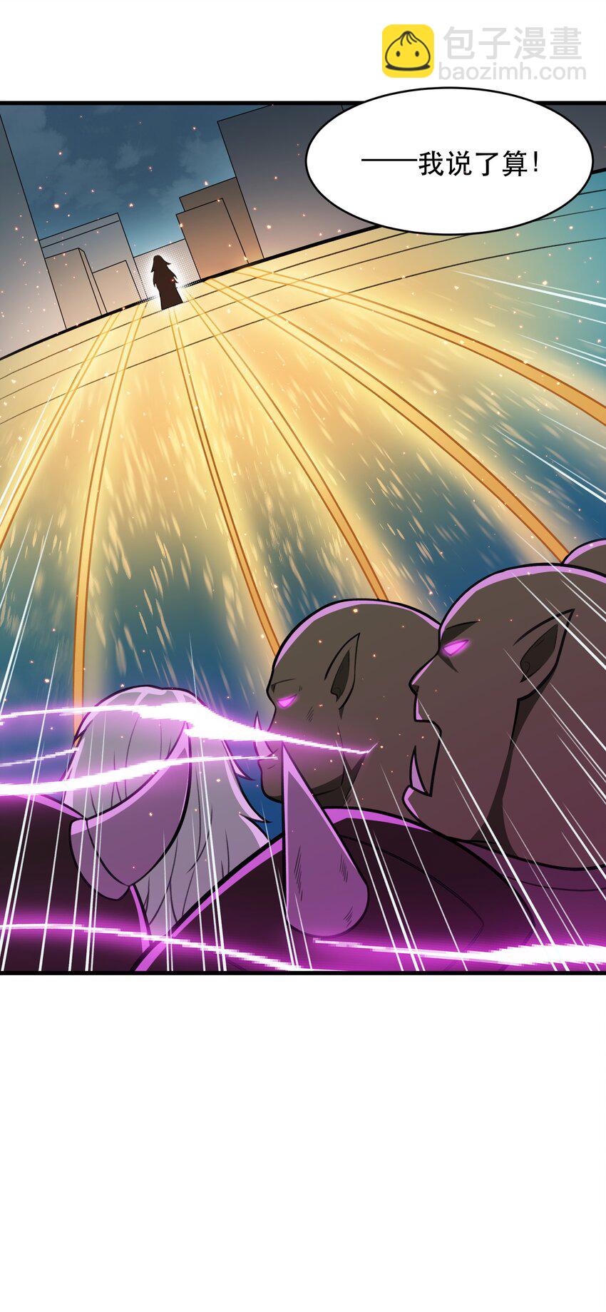 48 都是文化冲突惹的祸！（更新新年活动！）(1/2)-第49话