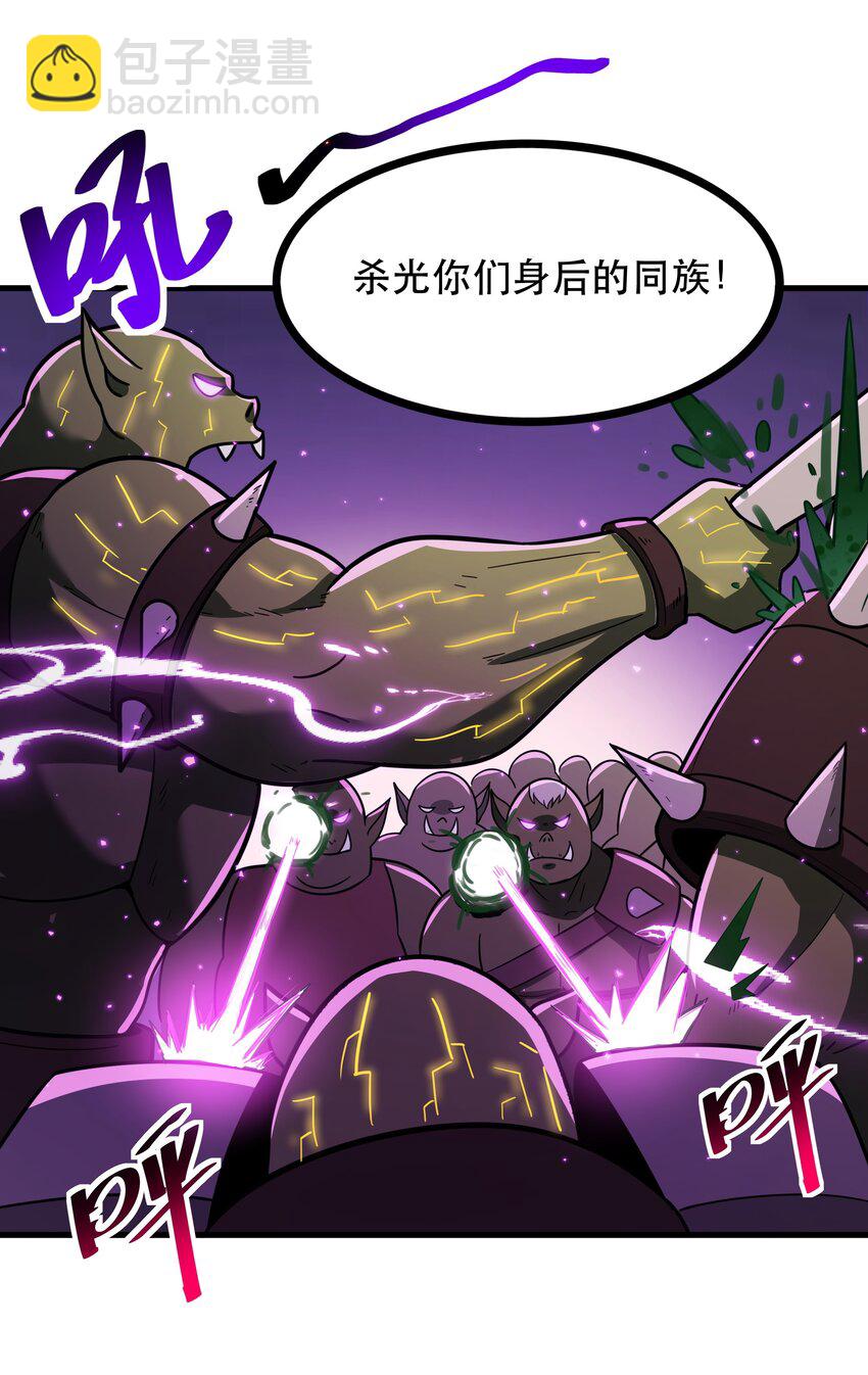 48 都是文化冲突惹的祸！（更新新年活动！）(1/2)-第49话